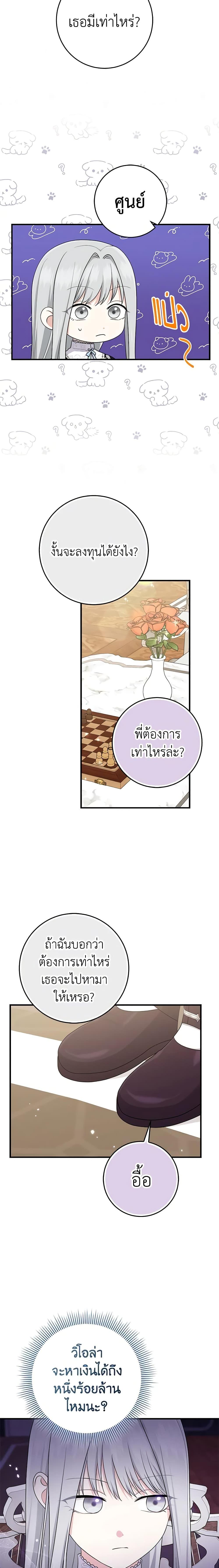 Manga-lc-com อ่านมังงะ อ่านการ์ตูน ออนไลน์ ฟรี I Played the Role of the Adopted Daughter Too Well ตอนที่ 1 2 3 4 5 6 7 8 9 10 11 12 13 14 ฟรี ไม่มีโฆษณา Manga-lc - อ่าน มังงะ อ่าน การ์ตูน ออนไลน์ อ่านมังงะ ฟรี