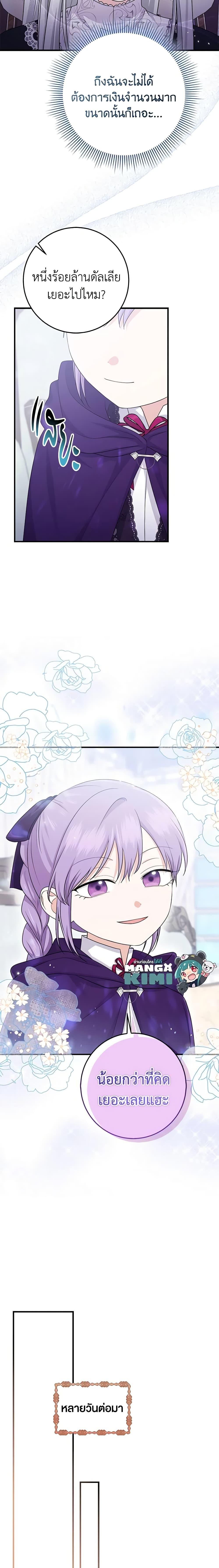 Manga-lc-com อ่านมังงะ อ่านการ์ตูน ออนไลน์ ฟรี I Played the Role of the Adopted Daughter Too Well ตอนที่ 1 2 3 4 5 6 7 8 9 10 11 12 13 14 ฟรี ไม่มีโฆษณา Manga-lc - อ่าน มังงะ อ่าน การ์ตูน ออนไลน์ อ่านมังงะ ฟรี