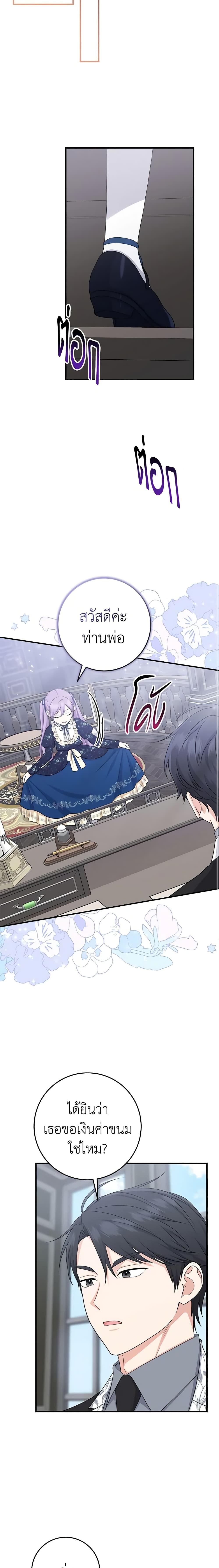 Manga-lc-com อ่านมังงะ อ่านการ์ตูน ออนไลน์ ฟรี I Played the Role of the Adopted Daughter Too Well ตอนที่ 1 2 3 4 5 6 7 8 9 10 11 12 13 14 ฟรี ไม่มีโฆษณา Manga-lc - อ่าน มังงะ อ่าน การ์ตูน ออนไลน์ อ่านมังงะ ฟรี