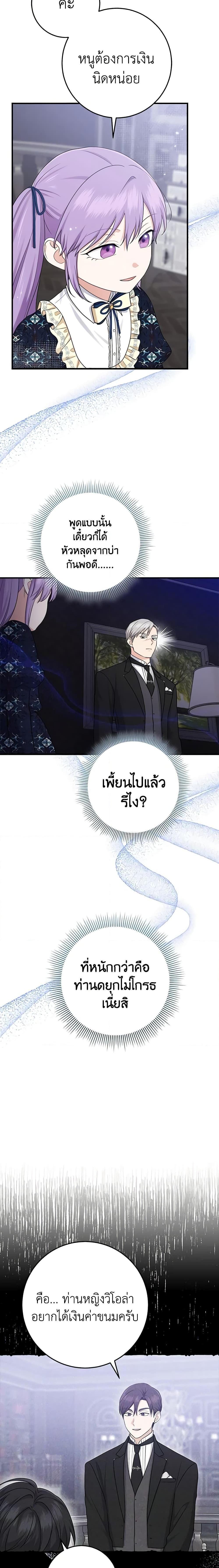 Manga-lc-com อ่านมังงะ อ่านการ์ตูน ออนไลน์ ฟรี I Played the Role of the Adopted Daughter Too Well ตอนที่ 1 2 3 4 5 6 7 8 9 10 11 12 13 14 ฟรี ไม่มีโฆษณา Manga-lc - อ่าน มังงะ อ่าน การ์ตูน ออนไลน์ อ่านมังงะ ฟรี