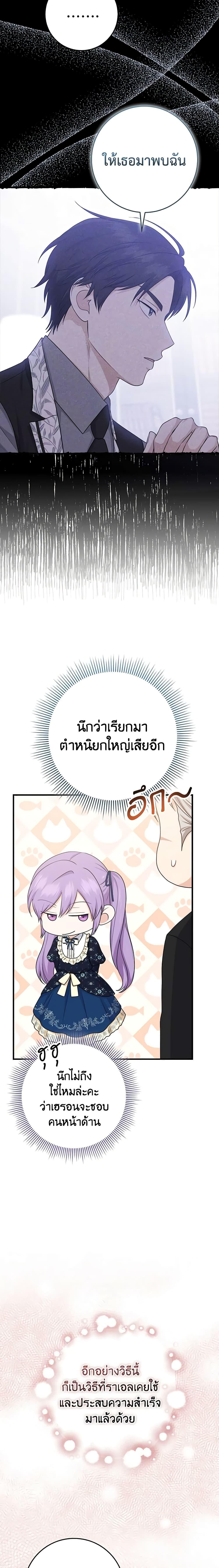 Manga-lc-com อ่านมังงะ อ่านการ์ตูน ออนไลน์ ฟรี I Played the Role of the Adopted Daughter Too Well ตอนที่ 1 2 3 4 5 6 7 8 9 10 11 12 13 14 ฟรี ไม่มีโฆษณา Manga-lc - อ่าน มังงะ อ่าน การ์ตูน ออนไลน์ อ่านมังงะ ฟรี