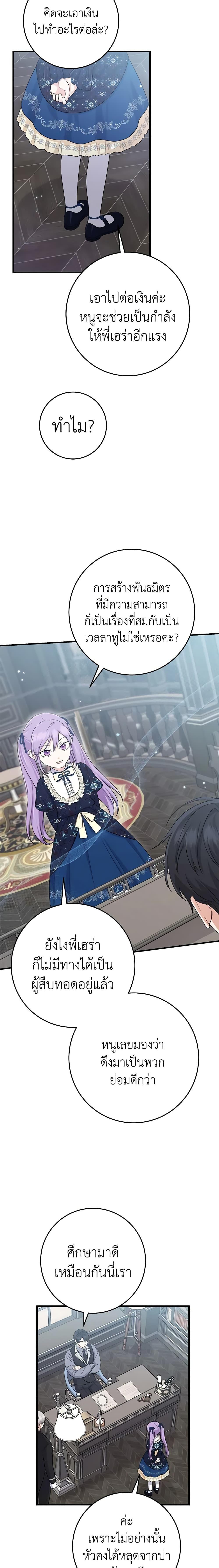 Manga-lc-com อ่านมังงะ อ่านการ์ตูน ออนไลน์ ฟรี I Played the Role of the Adopted Daughter Too Well ตอนที่ 1 2 3 4 5 6 7 8 9 10 11 12 13 14 ฟรี ไม่มีโฆษณา Manga-lc - อ่าน มังงะ อ่าน การ์ตูน ออนไลน์ อ่านมังงะ ฟรี