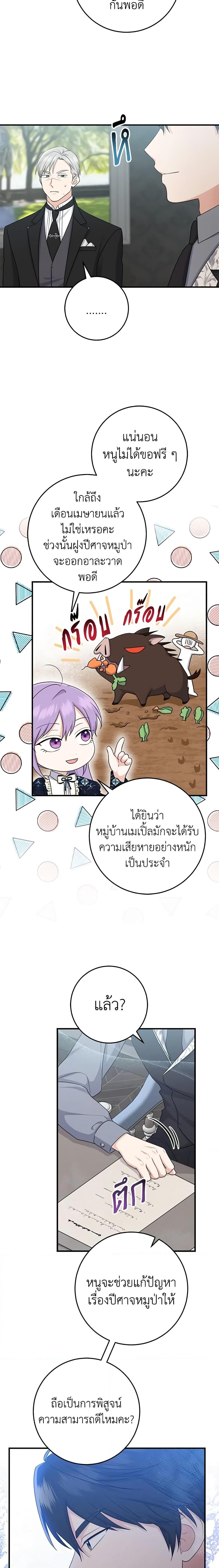 Manga-lc-com อ่านมังงะ อ่านการ์ตูน ออนไลน์ ฟรี I Played the Role of the Adopted Daughter Too Well ตอนที่ 1 2 3 4 5 6 7 8 9 10 11 12 13 14 ฟรี ไม่มีโฆษณา Manga-lc - อ่าน มังงะ อ่าน การ์ตูน ออนไลน์ อ่านมังงะ ฟรี