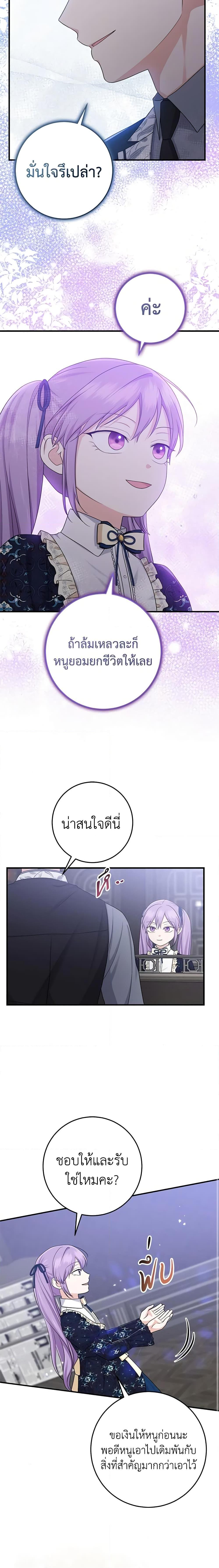 Manga-lc-com อ่านมังงะ อ่านการ์ตูน ออนไลน์ ฟรี I Played the Role of the Adopted Daughter Too Well ตอนที่ 1 2 3 4 5 6 7 8 9 10 11 12 13 14 ฟรี ไม่มีโฆษณา Manga-lc - อ่าน มังงะ อ่าน การ์ตูน ออนไลน์ อ่านมังงะ ฟรี