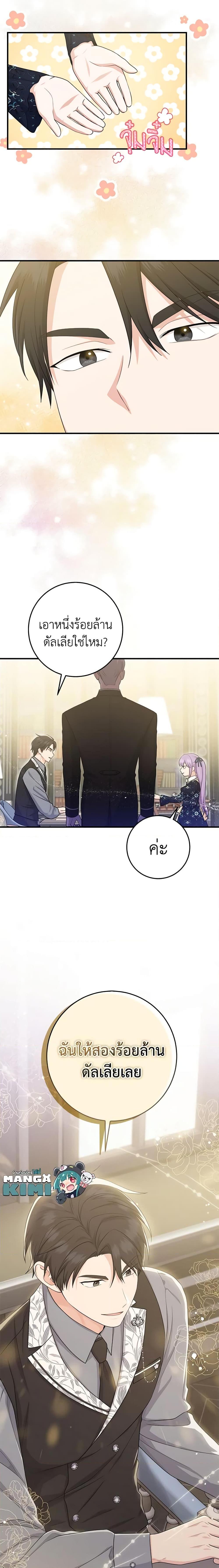 Manga-lc-com อ่านมังงะ อ่านการ์ตูน ออนไลน์ ฟรี I Played the Role of the Adopted Daughter Too Well ตอนที่ 1 2 3 4 5 6 7 8 9 10 11 12 13 14 ฟรี ไม่มีโฆษณา Manga-lc - อ่าน มังงะ อ่าน การ์ตูน ออนไลน์ อ่านมังงะ ฟรี