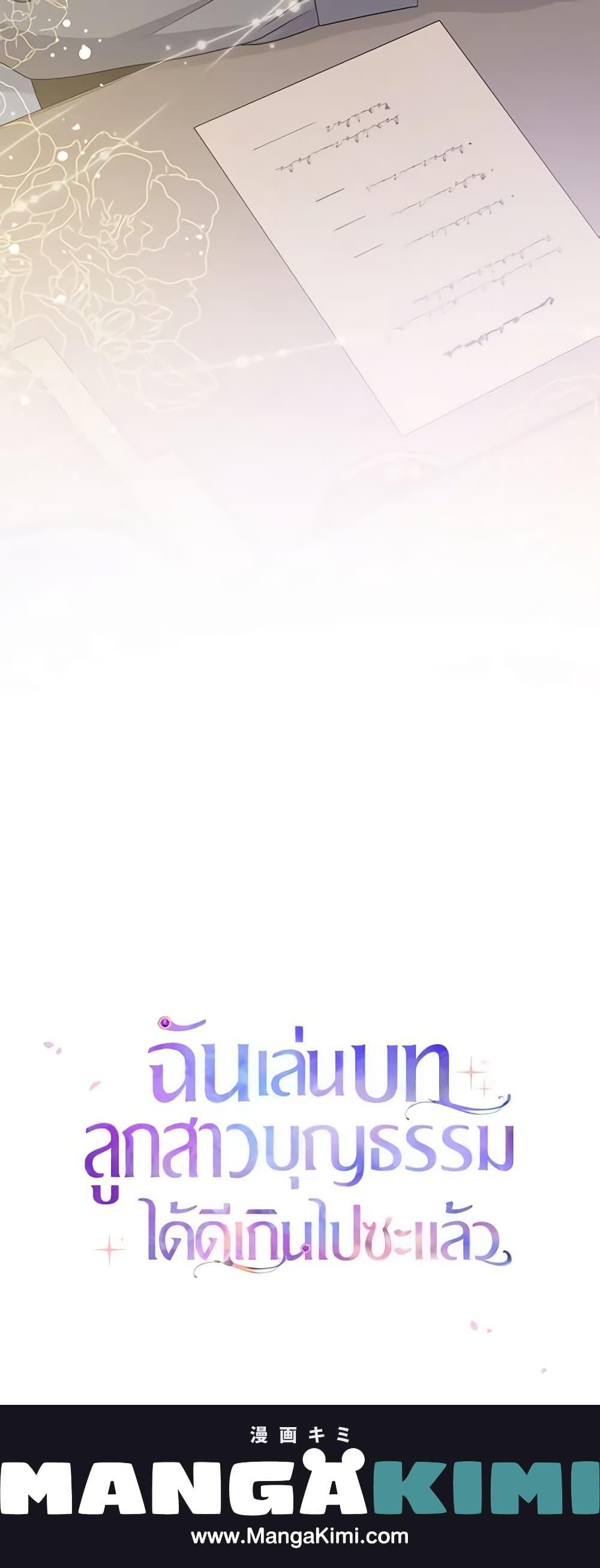 Manga-lc-com อ่านมังงะ อ่านการ์ตูน ออนไลน์ ฟรี I Played the Role of the Adopted Daughter Too Well ตอนที่ 1 2 3 4 5 6 7 8 9 10 11 12 13 14 ฟรี ไม่มีโฆษณา Manga-lc - อ่าน มังงะ อ่าน การ์ตูน ออนไลน์ อ่านมังงะ ฟรี