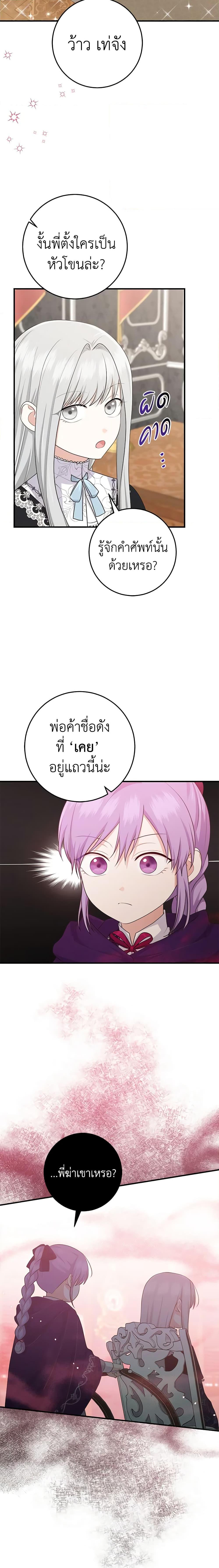 Manga-lc-com อ่านมังงะ อ่านการ์ตูน ออนไลน์ ฟรี I Played the Role of the Adopted Daughter Too Well ตอนที่ 1 2 3 4 5 6 7 8 9 10 11 12 13 14 ฟรี ไม่มีโฆษณา Manga-lc - อ่าน มังงะ อ่าน การ์ตูน ออนไลน์ อ่านมังงะ ฟรี