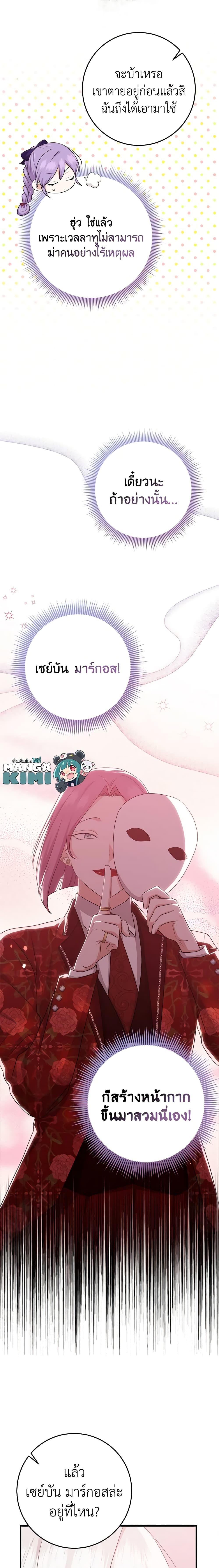 Manga-lc-com อ่านมังงะ อ่านการ์ตูน ออนไลน์ ฟรี I Played the Role of the Adopted Daughter Too Well ตอนที่ 1 2 3 4 5 6 7 8 9 10 11 12 13 14 ฟรี ไม่มีโฆษณา Manga-lc - อ่าน มังงะ อ่าน การ์ตูน ออนไลน์ อ่านมังงะ ฟรี