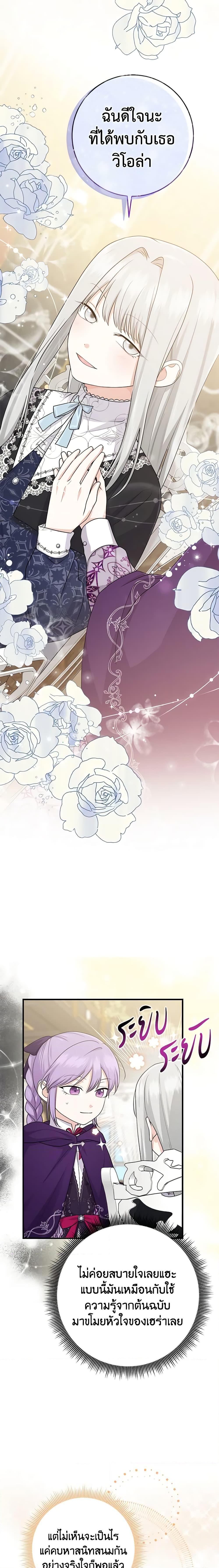 Manga-lc-com อ่านมังงะ อ่านการ์ตูน ออนไลน์ ฟรี I Played the Role of the Adopted Daughter Too Well ตอนที่ 1 2 3 4 5 6 7 8 9 10 11 12 13 14 ฟรี ไม่มีโฆษณา Manga-lc - อ่าน มังงะ อ่าน การ์ตูน ออนไลน์ อ่านมังงะ ฟรี