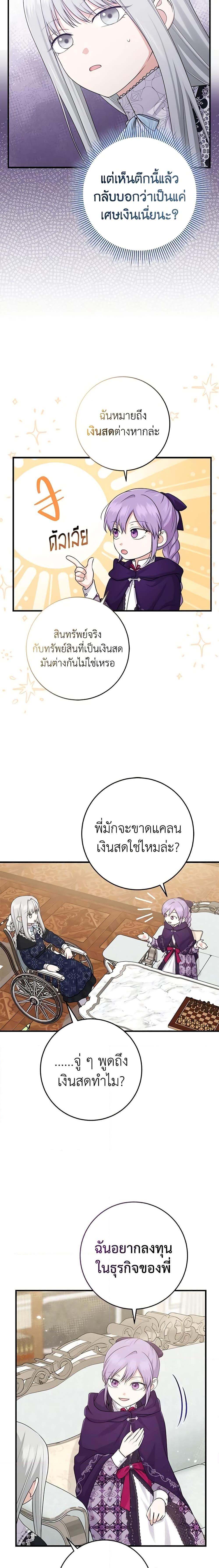 Manga-lc-com อ่านมังงะ อ่านการ์ตูน ออนไลน์ ฟรี I Played the Role of the Adopted Daughter Too Well ตอนที่ 1 2 3 4 5 6 7 8 9 10 11 12 13 14 ฟรี ไม่มีโฆษณา Manga-lc - อ่าน มังงะ อ่าน การ์ตูน ออนไลน์ อ่านมังงะ ฟรี