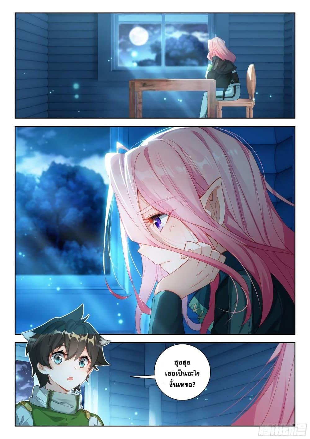 Manga-lc-com อ่านมังงะ อ่านการ์ตูน ออนไลน์ ฟรี Douluo Dalu IV ตอนที่ 1 2 3 4 5 6 7 8 9 10 11 12 13 14 ฟรี ไม่มีโฆษณา Manga-lc - อ่าน มังงะ อ่าน การ์ตูน ออนไลน์ อ่านมังงะ ฟรี
