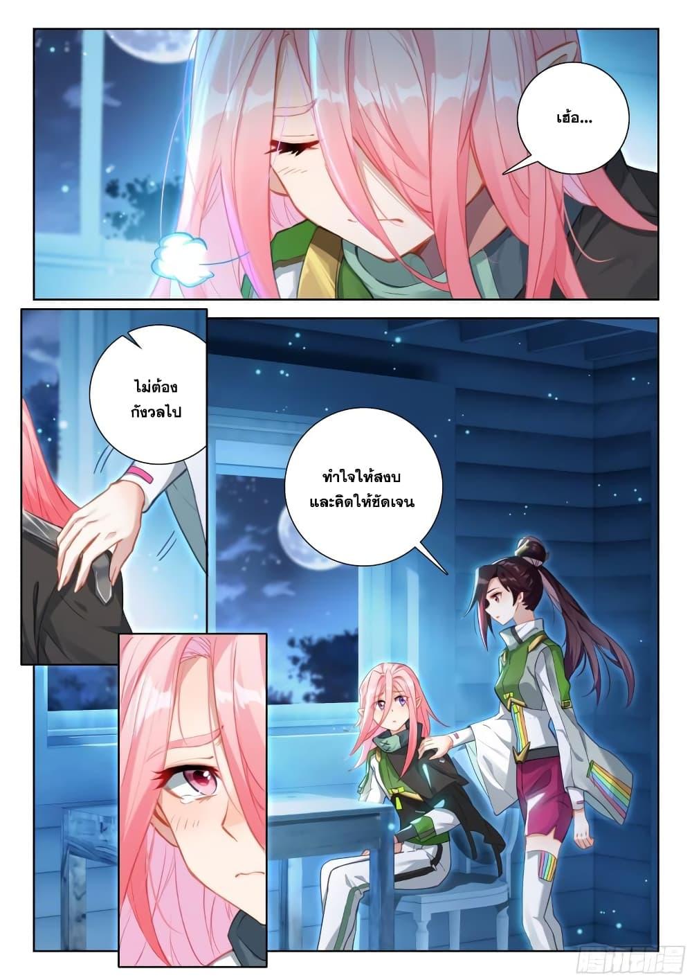 Manga-lc-com อ่านมังงะ อ่านการ์ตูน ออนไลน์ ฟรี Douluo Dalu IV ตอนที่ 1 2 3 4 5 6 7 8 9 10 11 12 13 14 ฟรี ไม่มีโฆษณา Manga-lc - อ่าน มังงะ อ่าน การ์ตูน ออนไลน์ อ่านมังงะ ฟรี