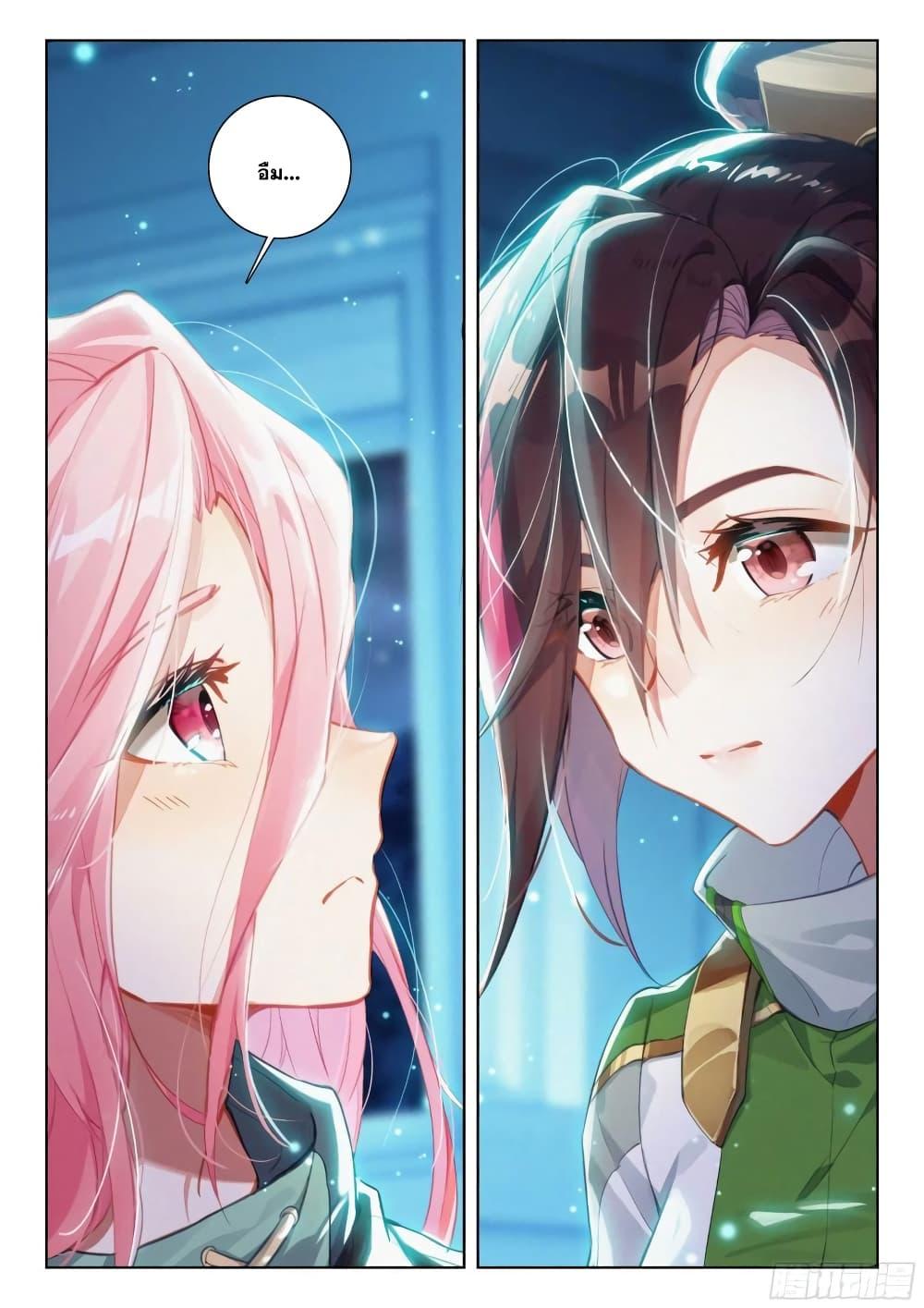 Manga-lc-com อ่านมังงะ อ่านการ์ตูน ออนไลน์ ฟรี Douluo Dalu IV ตอนที่ 1 2 3 4 5 6 7 8 9 10 11 12 13 14 ฟรี ไม่มีโฆษณา Manga-lc - อ่าน มังงะ อ่าน การ์ตูน ออนไลน์ อ่านมังงะ ฟรี