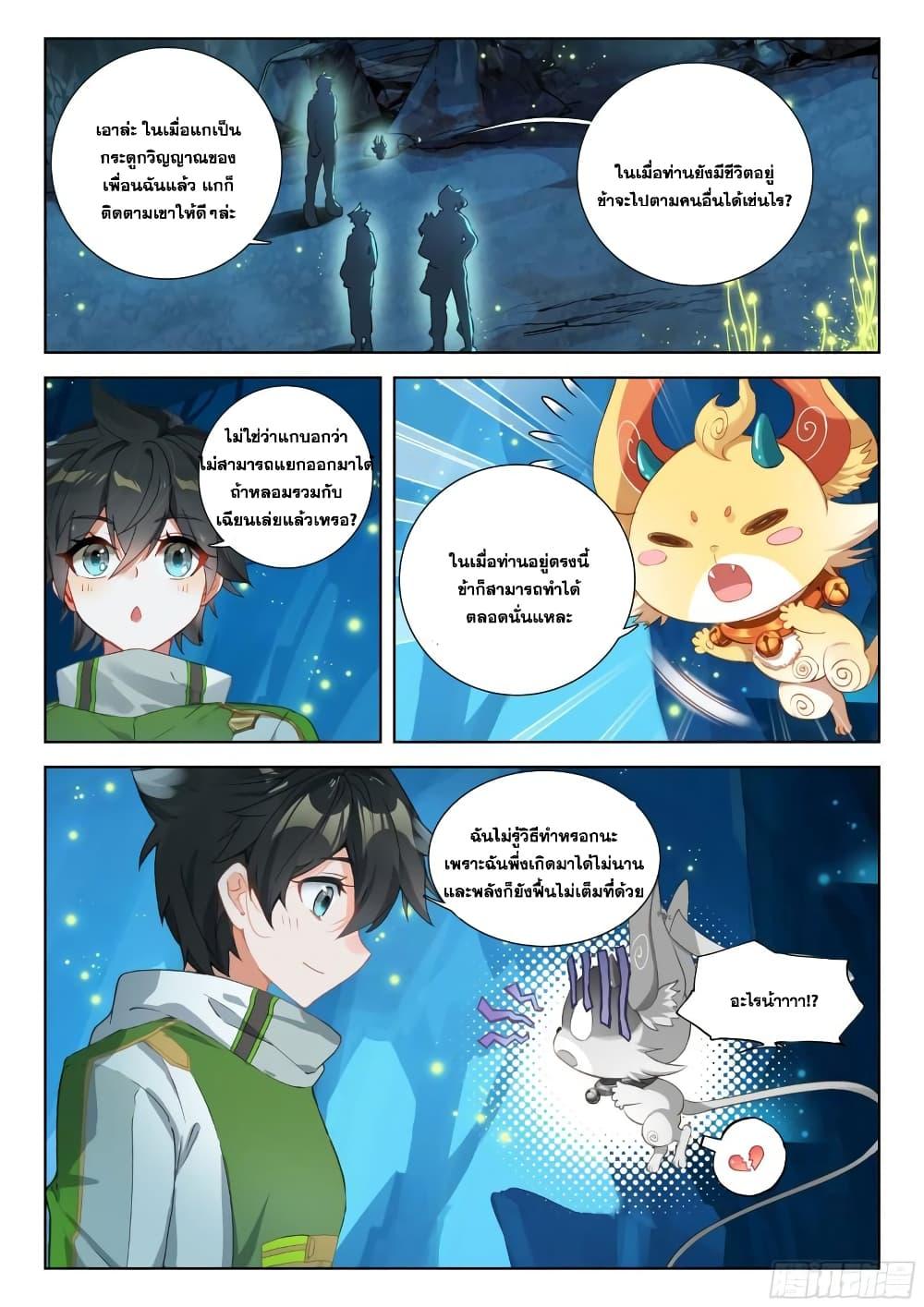 Manga-lc-com อ่านมังงะ อ่านการ์ตูน ออนไลน์ ฟรี Douluo Dalu IV ตอนที่ 1 2 3 4 5 6 7 8 9 10 11 12 13 14 ฟรี ไม่มีโฆษณา Manga-lc - อ่าน มังงะ อ่าน การ์ตูน ออนไลน์ อ่านมังงะ ฟรี