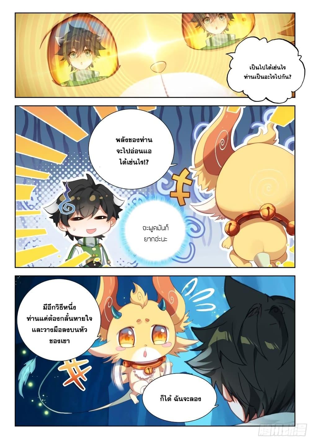 Manga-lc-com อ่านมังงะ อ่านการ์ตูน ออนไลน์ ฟรี Douluo Dalu IV ตอนที่ 1 2 3 4 5 6 7 8 9 10 11 12 13 14 ฟรี ไม่มีโฆษณา Manga-lc - อ่าน มังงะ อ่าน การ์ตูน ออนไลน์ อ่านมังงะ ฟรี