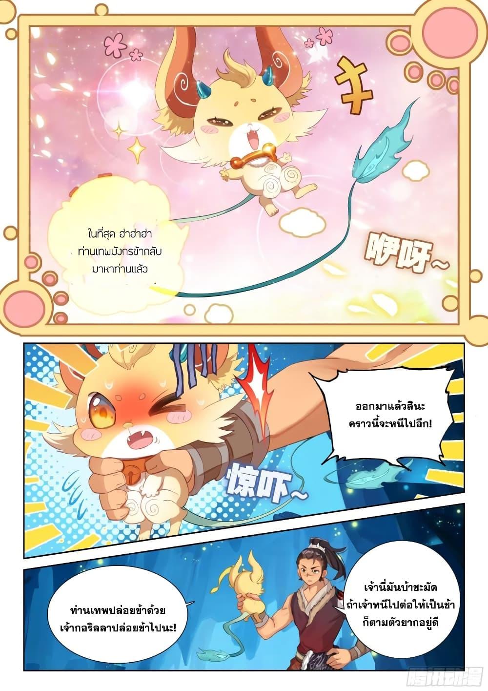 Manga-lc-com อ่านมังงะ อ่านการ์ตูน ออนไลน์ ฟรี Douluo Dalu IV ตอนที่ 1 2 3 4 5 6 7 8 9 10 11 12 13 14 ฟรี ไม่มีโฆษณา Manga-lc - อ่าน มังงะ อ่าน การ์ตูน ออนไลน์ อ่านมังงะ ฟรี