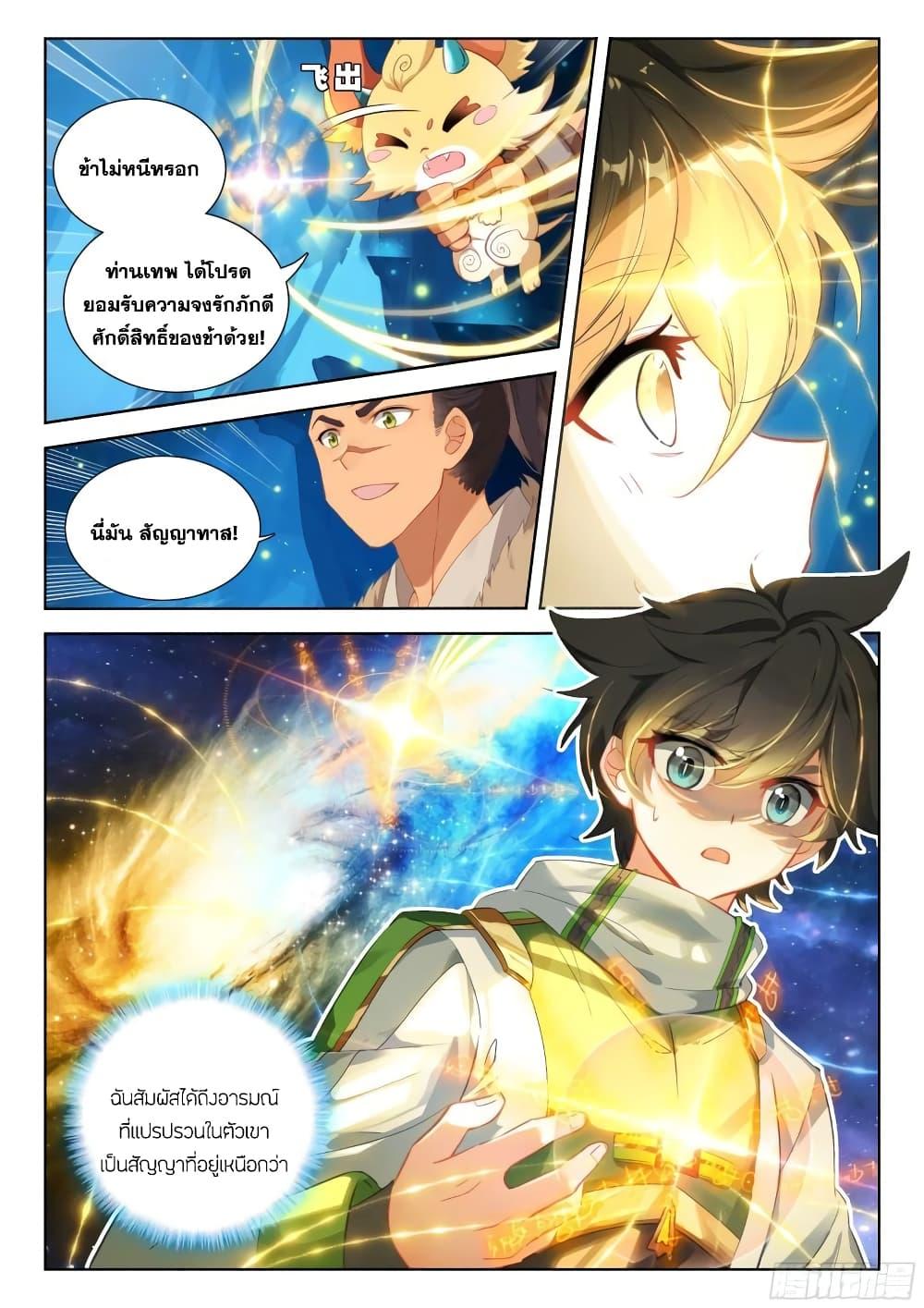 Manga-lc-com อ่านมังงะ อ่านการ์ตูน ออนไลน์ ฟรี Douluo Dalu IV ตอนที่ 1 2 3 4 5 6 7 8 9 10 11 12 13 14 ฟรี ไม่มีโฆษณา Manga-lc - อ่าน มังงะ อ่าน การ์ตูน ออนไลน์ อ่านมังงะ ฟรี