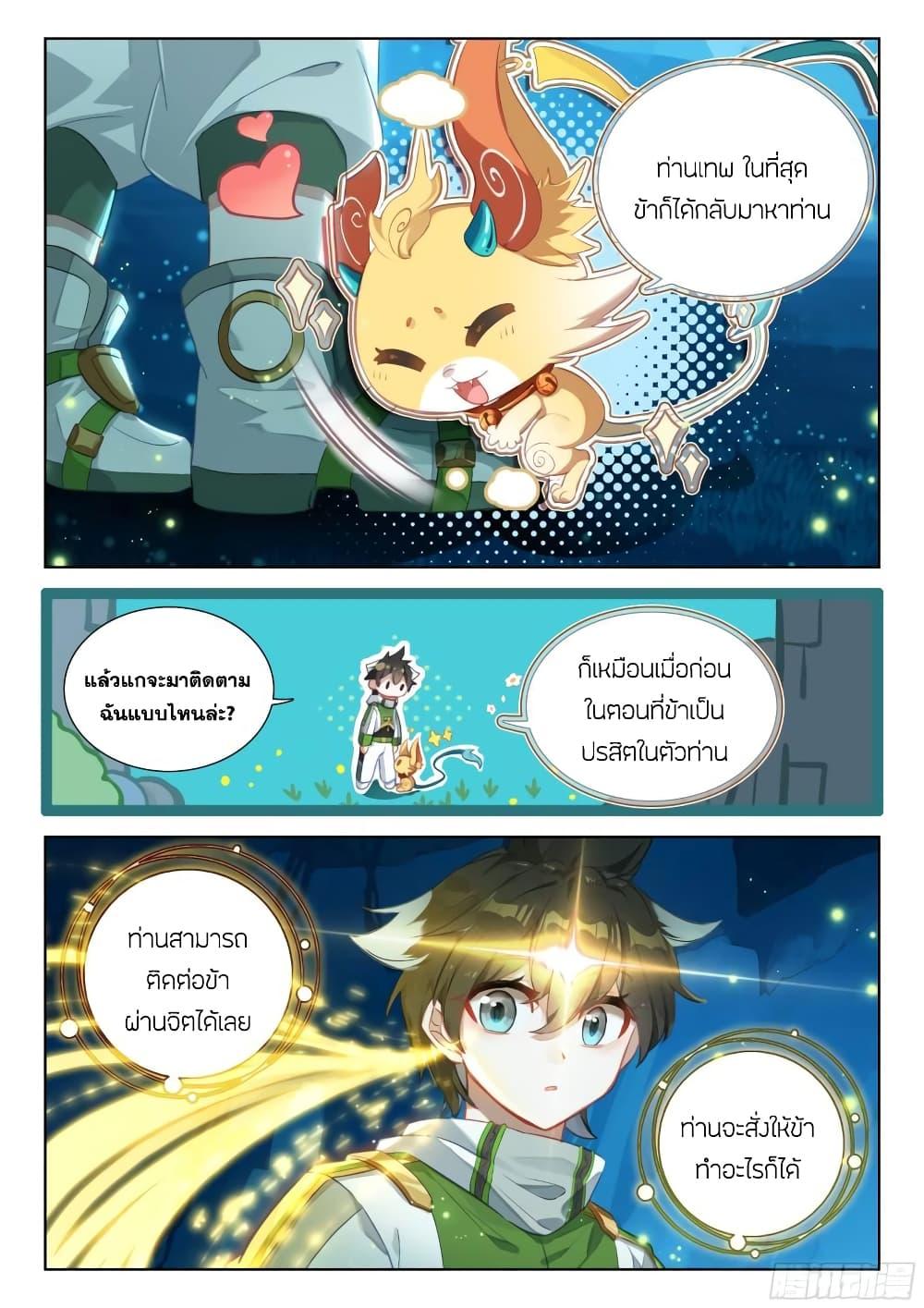 Manga-lc-com อ่านมังงะ อ่านการ์ตูน ออนไลน์ ฟรี Douluo Dalu IV ตอนที่ 1 2 3 4 5 6 7 8 9 10 11 12 13 14 ฟรี ไม่มีโฆษณา Manga-lc - อ่าน มังงะ อ่าน การ์ตูน ออนไลน์ อ่านมังงะ ฟรี