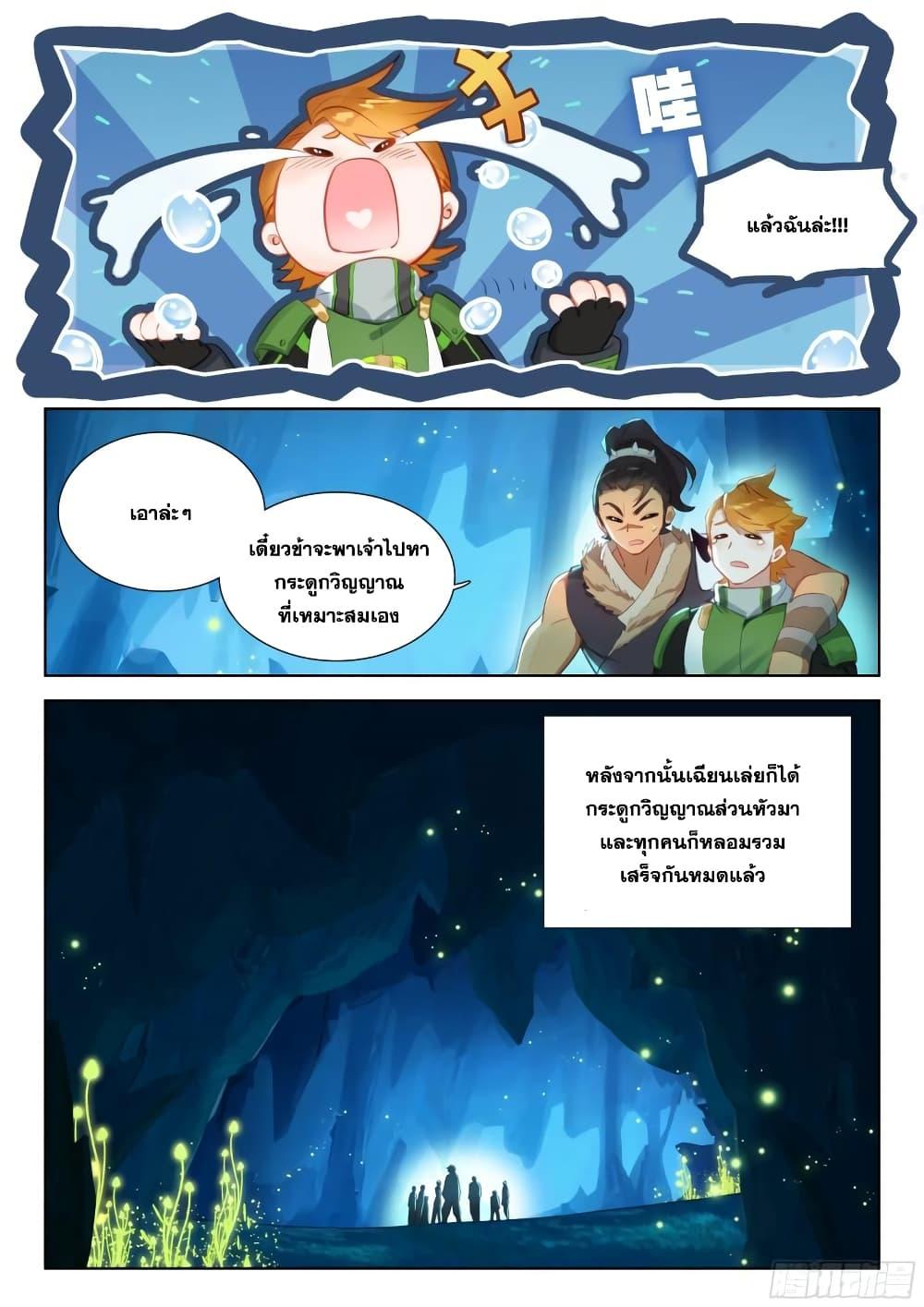 Manga-lc-com อ่านมังงะ อ่านการ์ตูน ออนไลน์ ฟรี Douluo Dalu IV ตอนที่ 1 2 3 4 5 6 7 8 9 10 11 12 13 14 ฟรี ไม่มีโฆษณา Manga-lc - อ่าน มังงะ อ่าน การ์ตูน ออนไลน์ อ่านมังงะ ฟรี