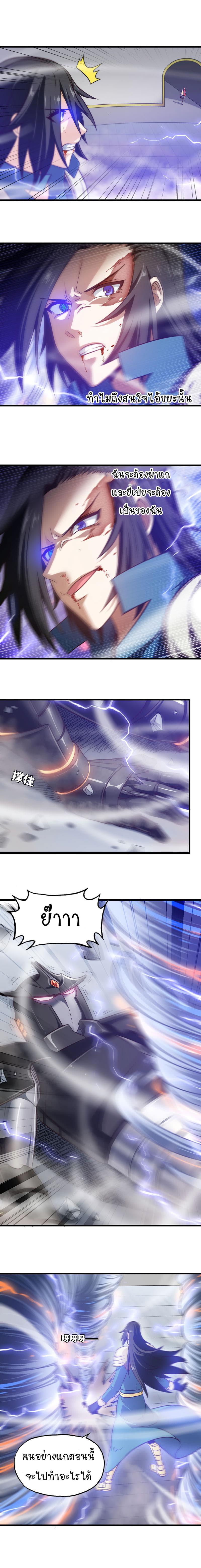 Manga-lc-com อ่านมังงะ อ่านการ์ตูน ออนไลน์ ฟรี My Wife is a Demon Queen ตอนที่ 1 2 3 4 5 6 7 8 9 10 11 12 13 14 ฟรี ไม่มีโฆษณา Manga-lc - อ่าน มังงะ อ่าน การ์ตูน ออนไลน์ อ่านมังงะ ฟรี