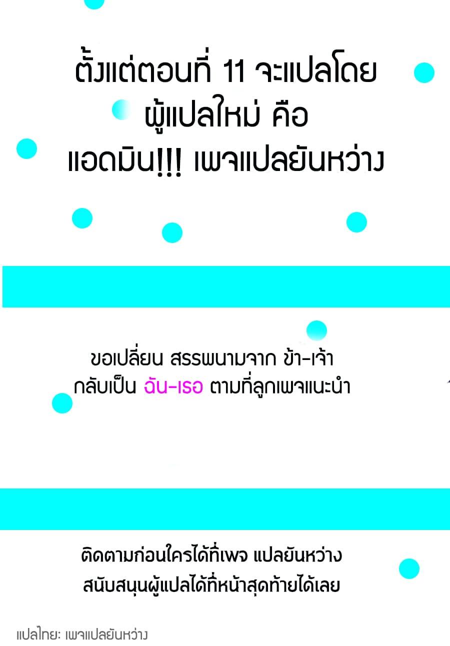 Manga-lc-com อ่านมังงะ อ่านการ์ตูน ออนไลน์ ฟรี X – Epoch of the Dragon ยุคสมัยแห่งมังกร ตอนที่ 1 2 3 4 5 6 7 8 9 10 11 12 13 14 ฟรี ไม่มีโฆษณา Manga-lc - อ่าน มังงะ อ่าน การ์ตูน ออนไลน์ อ่านมังงะ ฟรี