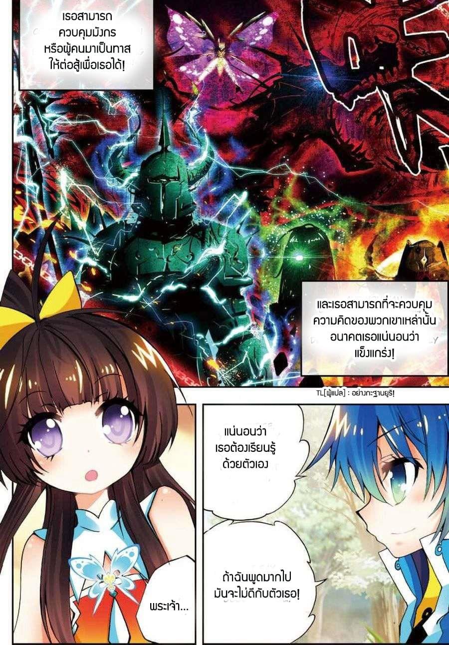 Manga-lc-com อ่านมังงะ อ่านการ์ตูน ออนไลน์ ฟรี X – Epoch of the Dragon ยุคสมัยแห่งมังกร ตอนที่ 1 2 3 4 5 6 7 8 9 10 11 12 13 14 ฟรี ไม่มีโฆษณา Manga-lc - อ่าน มังงะ อ่าน การ์ตูน ออนไลน์ อ่านมังงะ ฟรี