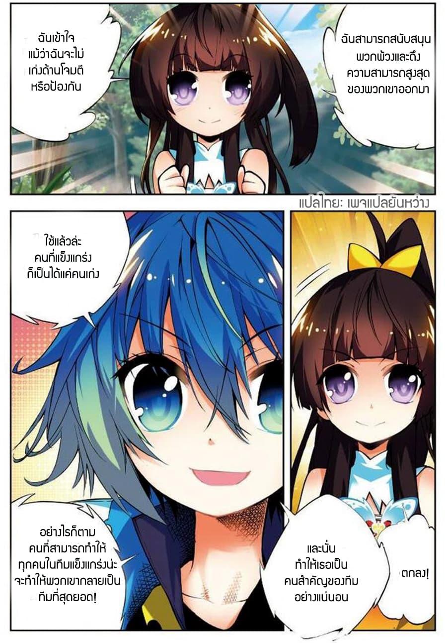 Manga-lc-com อ่านมังงะ อ่านการ์ตูน ออนไลน์ ฟรี X – Epoch of the Dragon ยุคสมัยแห่งมังกร ตอนที่ 1 2 3 4 5 6 7 8 9 10 11 12 13 14 ฟรี ไม่มีโฆษณา Manga-lc - อ่าน มังงะ อ่าน การ์ตูน ออนไลน์ อ่านมังงะ ฟรี