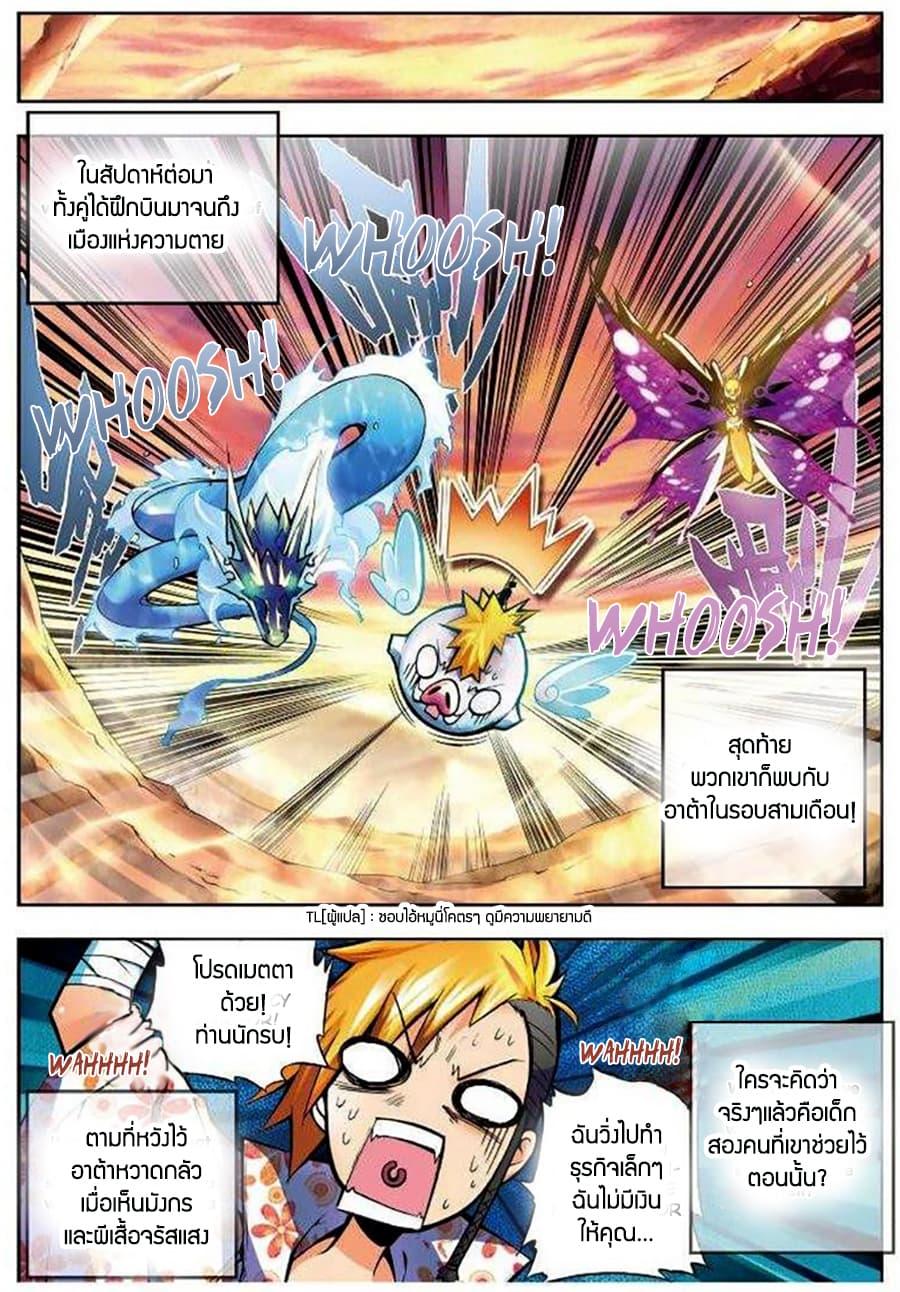 Manga-lc-com อ่านมังงะ อ่านการ์ตูน ออนไลน์ ฟรี X – Epoch of the Dragon ยุคสมัยแห่งมังกร ตอนที่ 1 2 3 4 5 6 7 8 9 10 11 12 13 14 ฟรี ไม่มีโฆษณา Manga-lc - อ่าน มังงะ อ่าน การ์ตูน ออนไลน์ อ่านมังงะ ฟรี