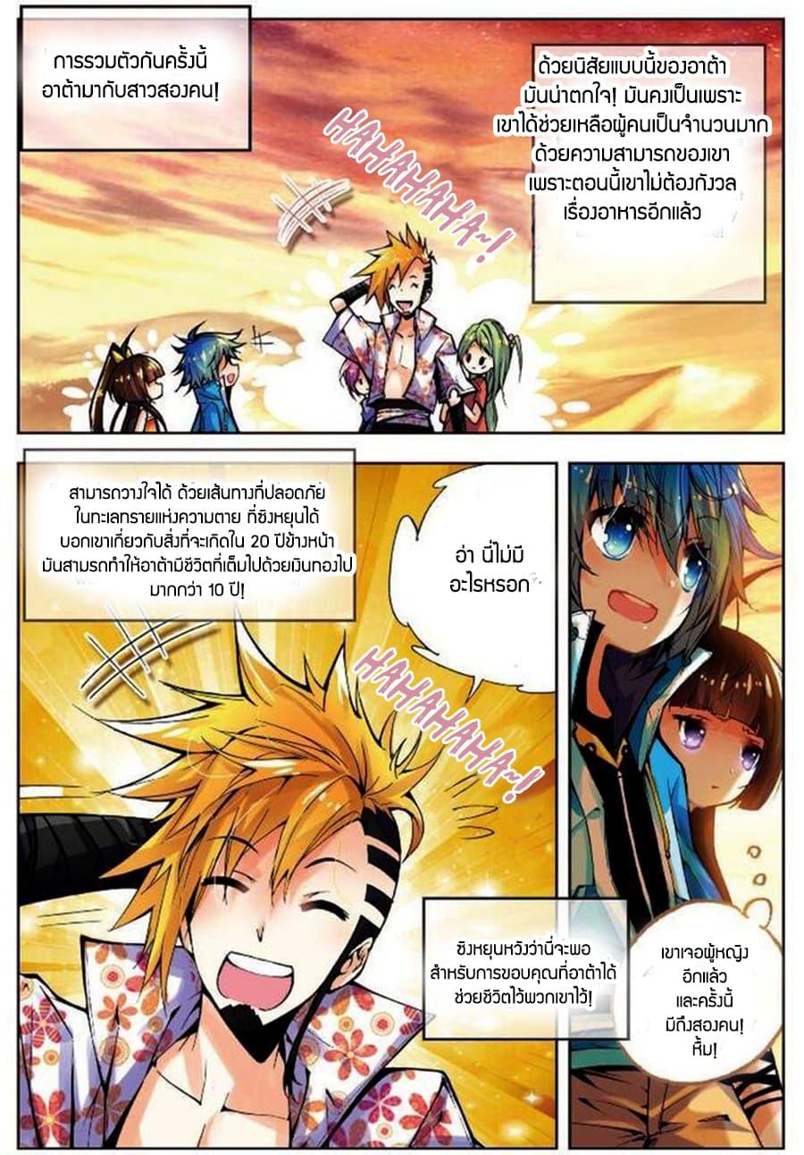 Manga-lc-com อ่านมังงะ อ่านการ์ตูน ออนไลน์ ฟรี X – Epoch of the Dragon ยุคสมัยแห่งมังกร ตอนที่ 1 2 3 4 5 6 7 8 9 10 11 12 13 14 ฟรี ไม่มีโฆษณา Manga-lc - อ่าน มังงะ อ่าน การ์ตูน ออนไลน์ อ่านมังงะ ฟรี