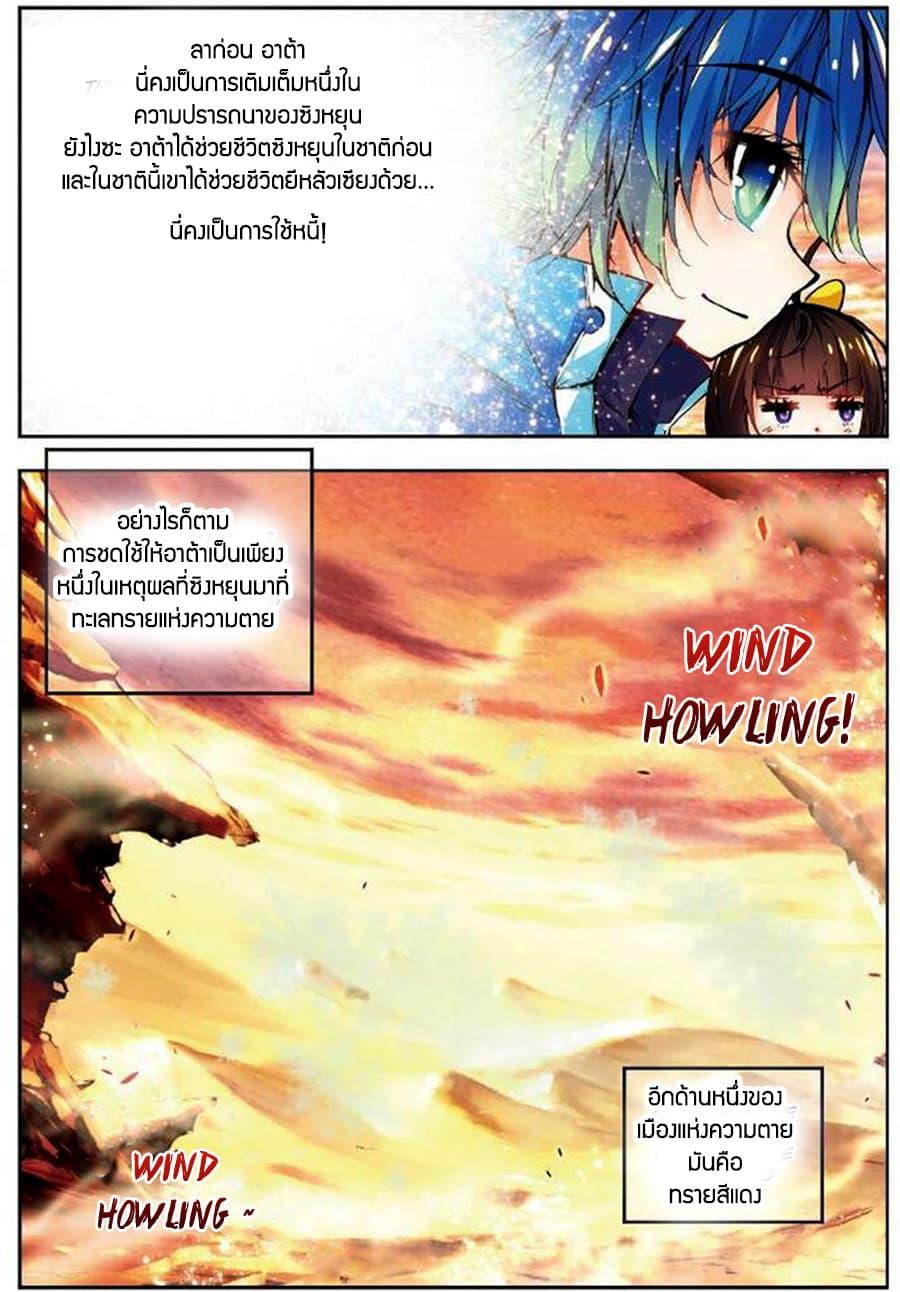 Manga-lc-com อ่านมังงะ อ่านการ์ตูน ออนไลน์ ฟรี X – Epoch of the Dragon ยุคสมัยแห่งมังกร ตอนที่ 1 2 3 4 5 6 7 8 9 10 11 12 13 14 ฟรี ไม่มีโฆษณา Manga-lc - อ่าน มังงะ อ่าน การ์ตูน ออนไลน์ อ่านมังงะ ฟรี