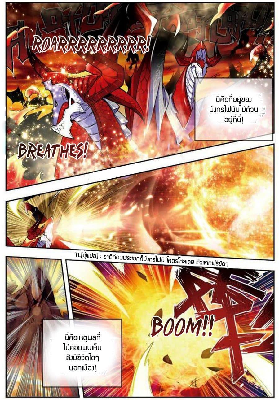 Manga-lc-com อ่านมังงะ อ่านการ์ตูน ออนไลน์ ฟรี X – Epoch of the Dragon ยุคสมัยแห่งมังกร ตอนที่ 1 2 3 4 5 6 7 8 9 10 11 12 13 14 ฟรี ไม่มีโฆษณา Manga-lc - อ่าน มังงะ อ่าน การ์ตูน ออนไลน์ อ่านมังงะ ฟรี
