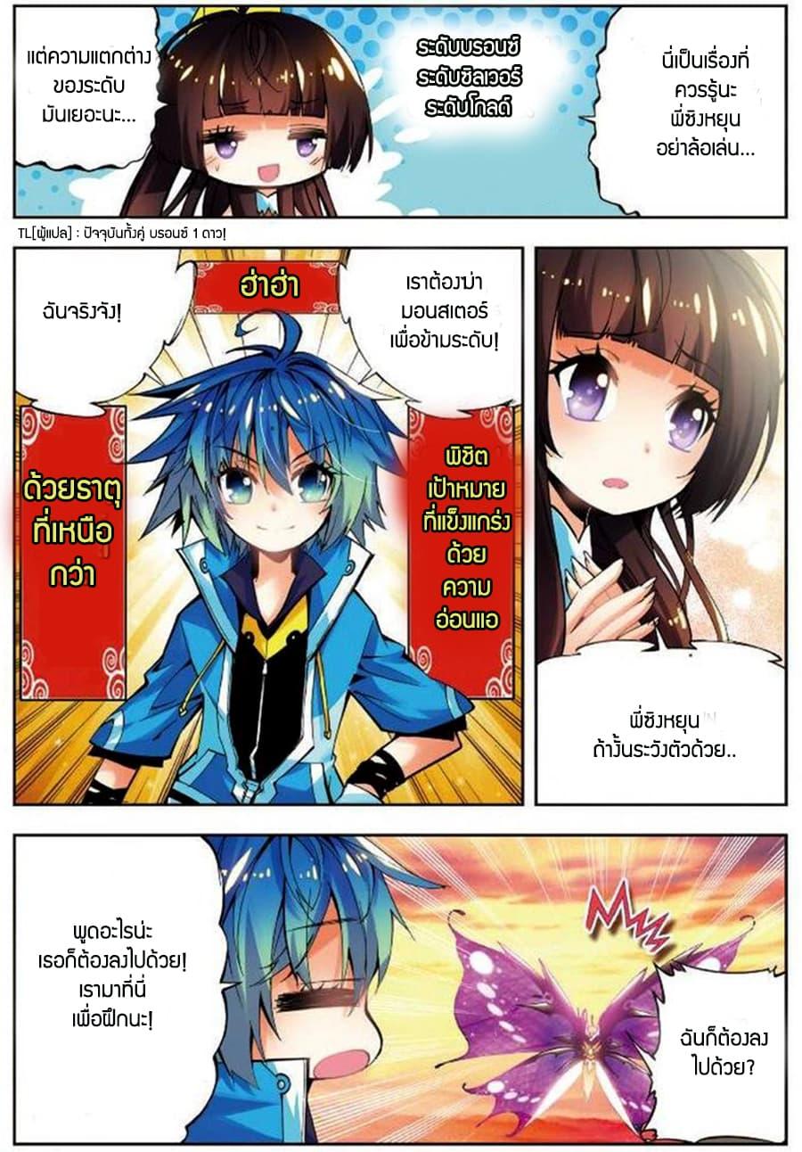 Manga-lc-com อ่านมังงะ อ่านการ์ตูน ออนไลน์ ฟรี X – Epoch of the Dragon ยุคสมัยแห่งมังกร ตอนที่ 1 2 3 4 5 6 7 8 9 10 11 12 13 14 ฟรี ไม่มีโฆษณา Manga-lc - อ่าน มังงะ อ่าน การ์ตูน ออนไลน์ อ่านมังงะ ฟรี