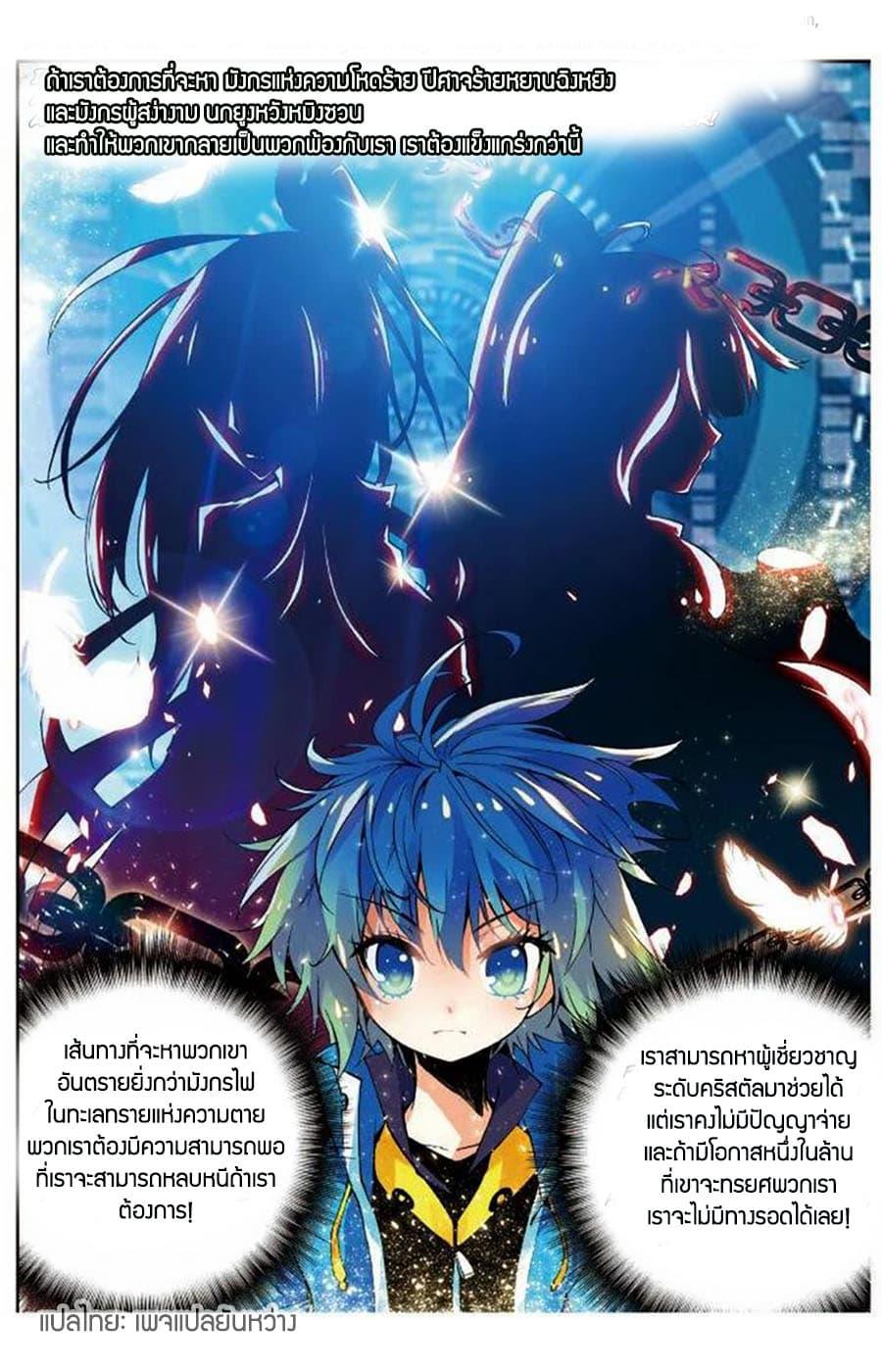 Manga-lc-com อ่านมังงะ อ่านการ์ตูน ออนไลน์ ฟรี X – Epoch of the Dragon ยุคสมัยแห่งมังกร ตอนที่ 1 2 3 4 5 6 7 8 9 10 11 12 13 14 ฟรี ไม่มีโฆษณา Manga-lc - อ่าน มังงะ อ่าน การ์ตูน ออนไลน์ อ่านมังงะ ฟรี