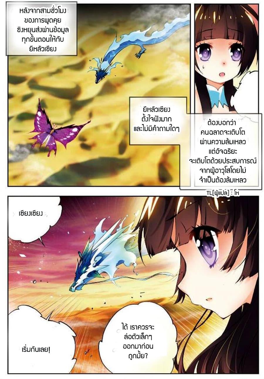 Manga-lc-com อ่านมังงะ อ่านการ์ตูน ออนไลน์ ฟรี X – Epoch of the Dragon ยุคสมัยแห่งมังกร ตอนที่ 1 2 3 4 5 6 7 8 9 10 11 12 13 14 ฟรี ไม่มีโฆษณา Manga-lc - อ่าน มังงะ อ่าน การ์ตูน ออนไลน์ อ่านมังงะ ฟรี
