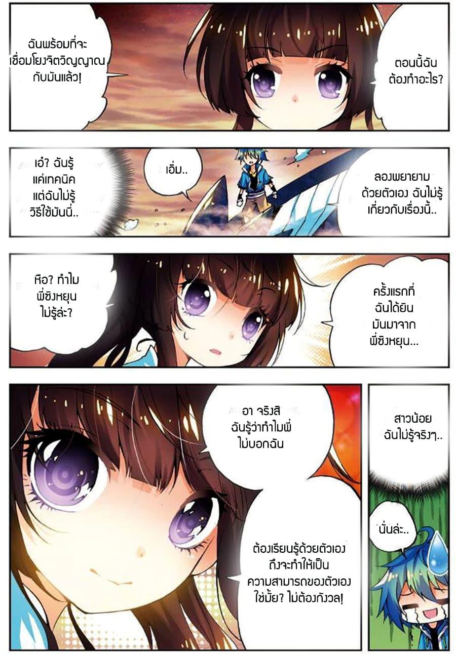 Manga-lc-com อ่านมังงะ อ่านการ์ตูน ออนไลน์ ฟรี X – Epoch of the Dragon ยุคสมัยแห่งมังกร ตอนที่ 1 2 3 4 5 6 7 8 9 10 11 12 13 14 ฟรี ไม่มีโฆษณา Manga-lc - อ่าน มังงะ อ่าน การ์ตูน ออนไลน์ อ่านมังงะ ฟรี