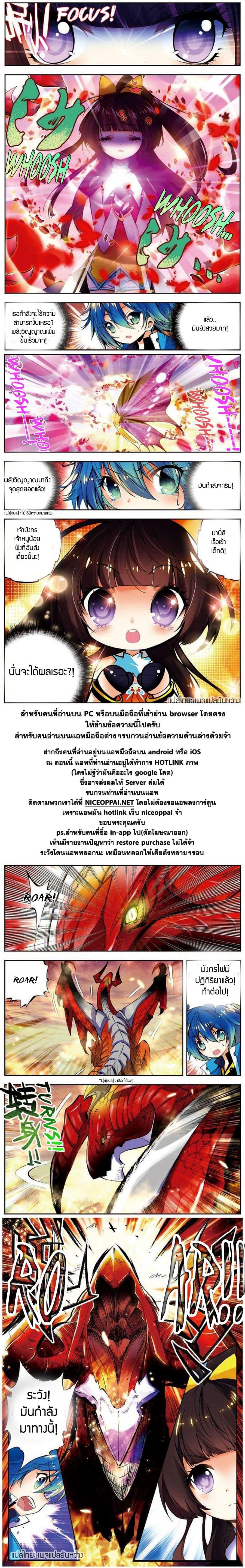 Manga-lc-com อ่านมังงะ อ่านการ์ตูน ออนไลน์ ฟรี X – Epoch of the Dragon ยุคสมัยแห่งมังกร ตอนที่ 1 2 3 4 5 6 7 8 9 10 11 12 13 14 ฟรี ไม่มีโฆษณา Manga-lc - อ่าน มังงะ อ่าน การ์ตูน ออนไลน์ อ่านมังงะ ฟรี
