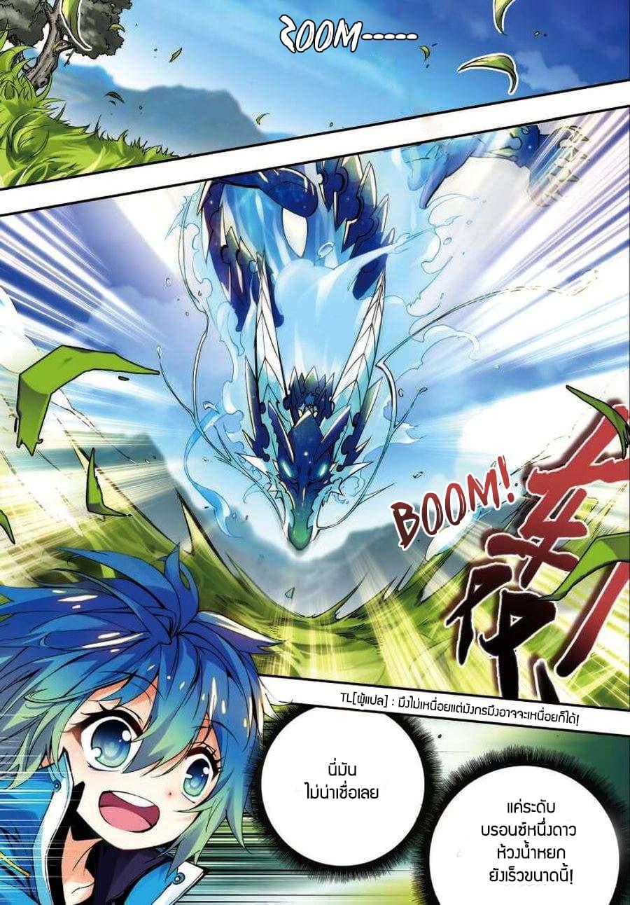 Manga-lc-com อ่านมังงะ อ่านการ์ตูน ออนไลน์ ฟรี X – Epoch of the Dragon ยุคสมัยแห่งมังกร ตอนที่ 1 2 3 4 5 6 7 8 9 10 11 12 13 14 ฟรี ไม่มีโฆษณา Manga-lc - อ่าน มังงะ อ่าน การ์ตูน ออนไลน์ อ่านมังงะ ฟรี