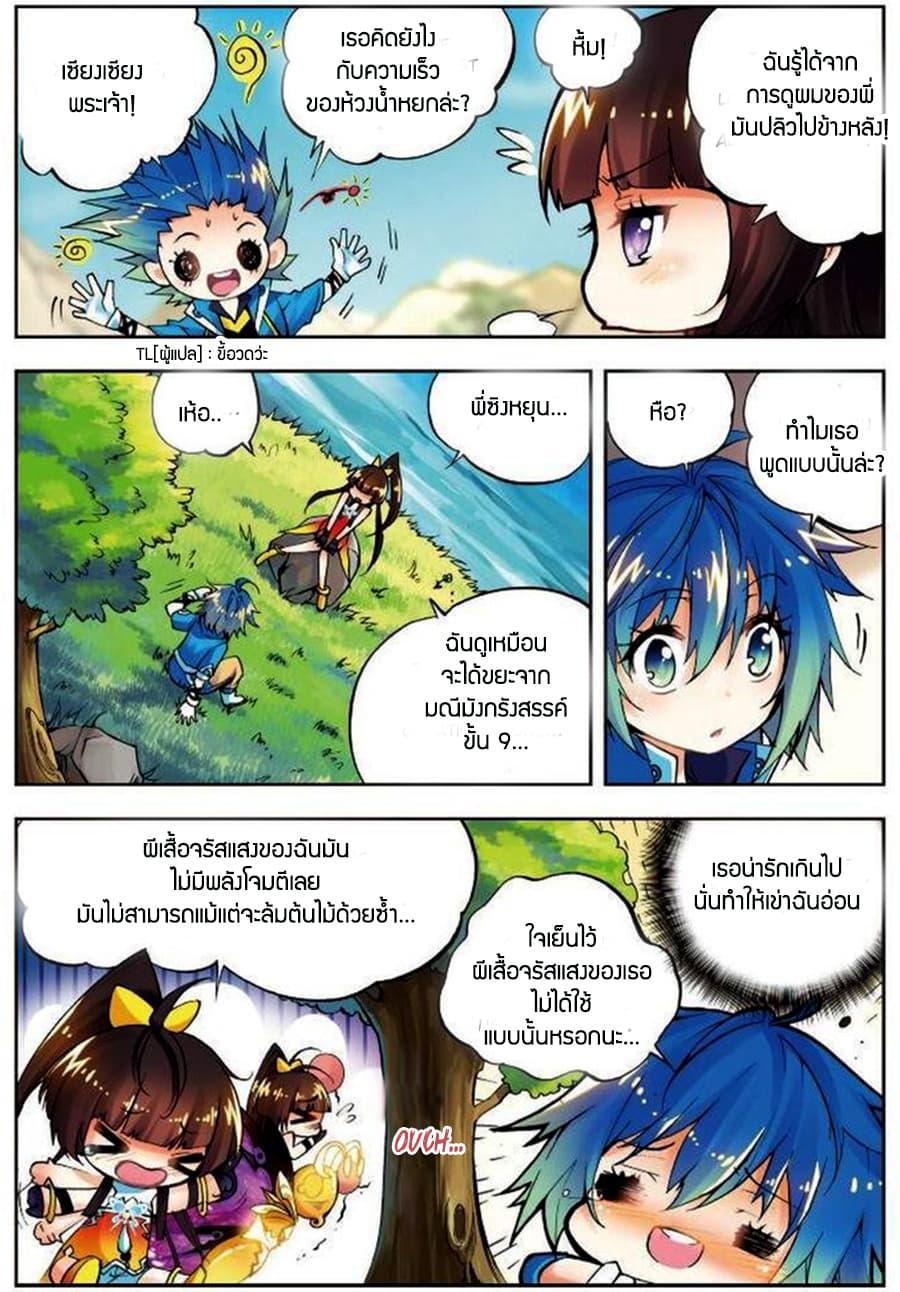 Manga-lc-com อ่านมังงะ อ่านการ์ตูน ออนไลน์ ฟรี X – Epoch of the Dragon ยุคสมัยแห่งมังกร ตอนที่ 1 2 3 4 5 6 7 8 9 10 11 12 13 14 ฟรี ไม่มีโฆษณา Manga-lc - อ่าน มังงะ อ่าน การ์ตูน ออนไลน์ อ่านมังงะ ฟรี