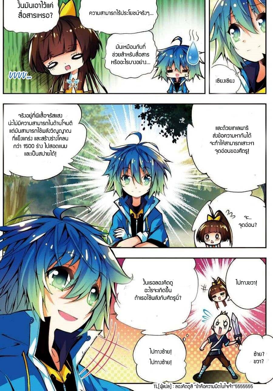 Manga-lc-com อ่านมังงะ อ่านการ์ตูน ออนไลน์ ฟรี X – Epoch of the Dragon ยุคสมัยแห่งมังกร ตอนที่ 1 2 3 4 5 6 7 8 9 10 11 12 13 14 ฟรี ไม่มีโฆษณา Manga-lc - อ่าน มังงะ อ่าน การ์ตูน ออนไลน์ อ่านมังงะ ฟรี
