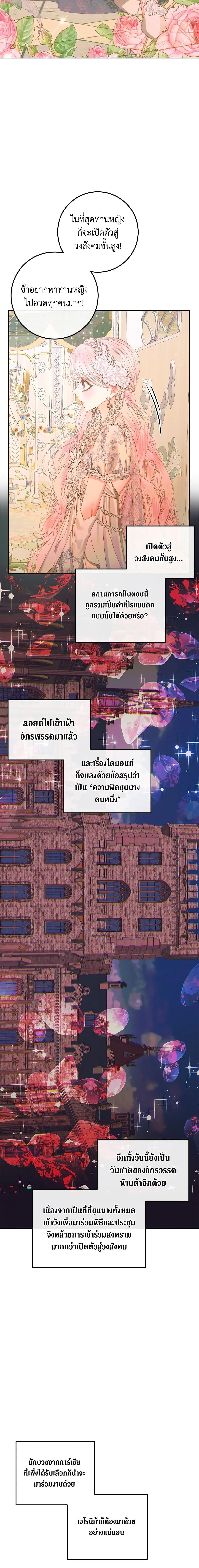 Manga-lc-com อ่านมังงะ อ่านการ์ตูน ออนไลน์ ฟรี Becoming The Villain’s Family ตอนที่ 1 2 3 4 5 6 7 8 9 10 11 12 13 14 ฟรี ไม่มีโฆษณา Manga-lc - อ่าน มังงะ อ่าน การ์ตูน ออนไลน์ อ่านมังงะ ฟรี