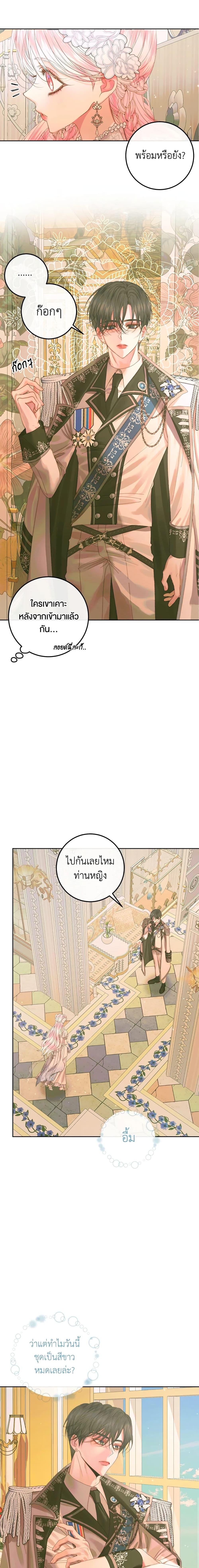 Manga-lc-com อ่านมังงะ อ่านการ์ตูน ออนไลน์ ฟรี Becoming The Villain’s Family ตอนที่ 1 2 3 4 5 6 7 8 9 10 11 12 13 14 ฟรี ไม่มีโฆษณา Manga-lc - อ่าน มังงะ อ่าน การ์ตูน ออนไลน์ อ่านมังงะ ฟรี