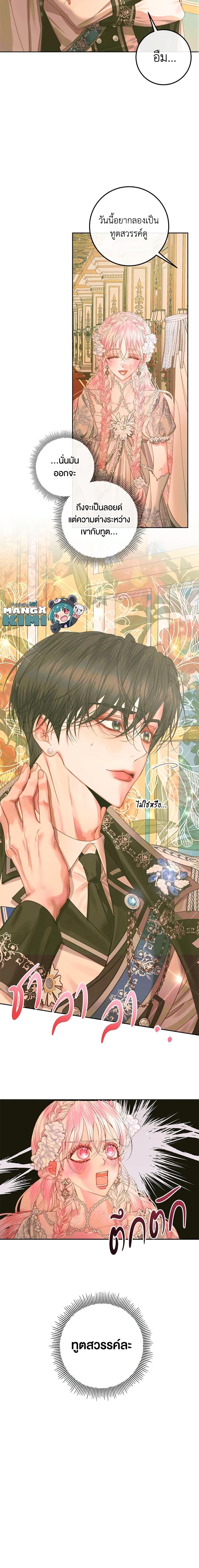 Manga-lc-com อ่านมังงะ อ่านการ์ตูน ออนไลน์ ฟรี Becoming The Villain’s Family ตอนที่ 1 2 3 4 5 6 7 8 9 10 11 12 13 14 ฟรี ไม่มีโฆษณา Manga-lc - อ่าน มังงะ อ่าน การ์ตูน ออนไลน์ อ่านมังงะ ฟรี