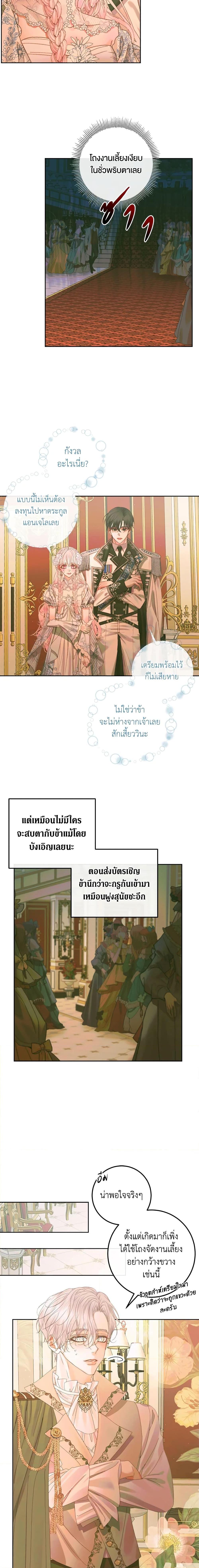 Manga-lc-com อ่านมังงะ อ่านการ์ตูน ออนไลน์ ฟรี Becoming The Villain’s Family ตอนที่ 1 2 3 4 5 6 7 8 9 10 11 12 13 14 ฟรี ไม่มีโฆษณา Manga-lc - อ่าน มังงะ อ่าน การ์ตูน ออนไลน์ อ่านมังงะ ฟรี