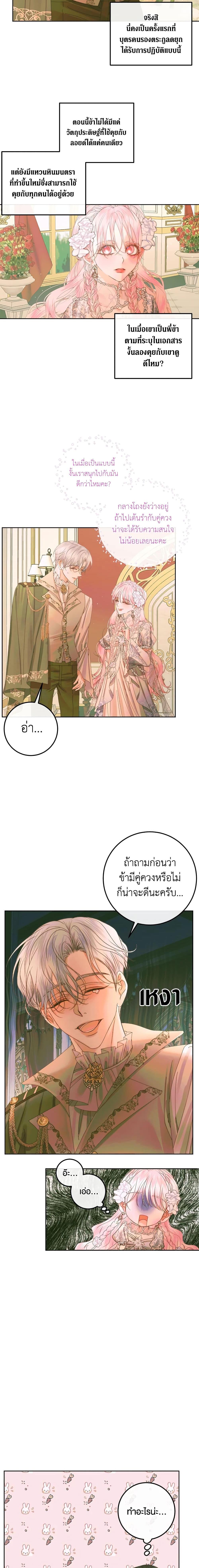 Manga-lc-com อ่านมังงะ อ่านการ์ตูน ออนไลน์ ฟรี Becoming The Villain’s Family ตอนที่ 1 2 3 4 5 6 7 8 9 10 11 12 13 14 ฟรี ไม่มีโฆษณา Manga-lc - อ่าน มังงะ อ่าน การ์ตูน ออนไลน์ อ่านมังงะ ฟรี
