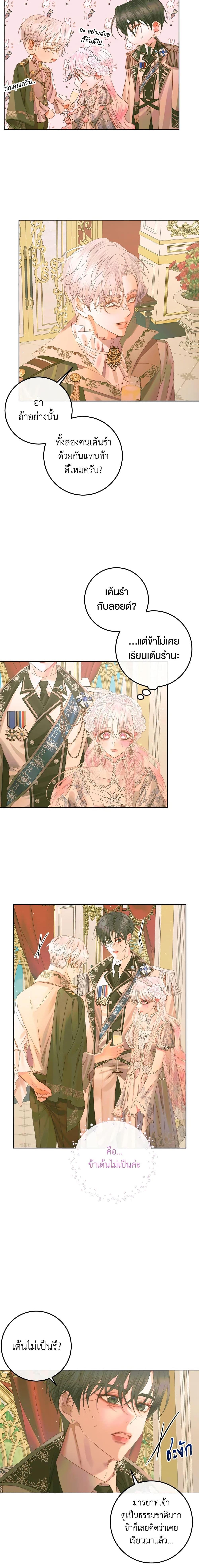 Manga-lc-com อ่านมังงะ อ่านการ์ตูน ออนไลน์ ฟรี Becoming The Villain’s Family ตอนที่ 1 2 3 4 5 6 7 8 9 10 11 12 13 14 ฟรี ไม่มีโฆษณา Manga-lc - อ่าน มังงะ อ่าน การ์ตูน ออนไลน์ อ่านมังงะ ฟรี