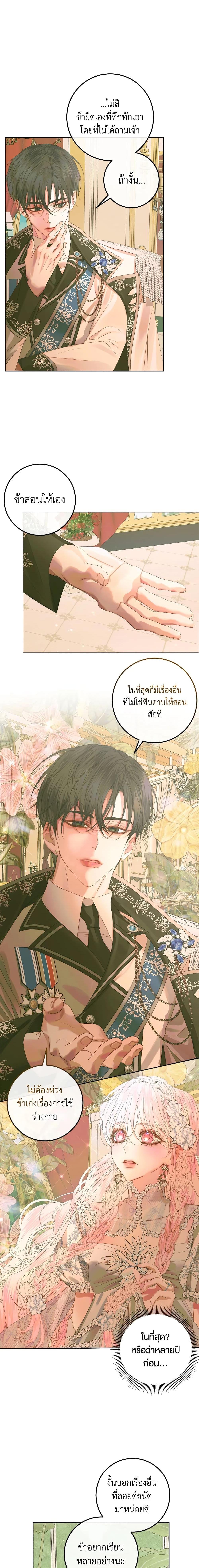 Manga-lc-com อ่านมังงะ อ่านการ์ตูน ออนไลน์ ฟรี Becoming The Villain’s Family ตอนที่ 1 2 3 4 5 6 7 8 9 10 11 12 13 14 ฟรี ไม่มีโฆษณา Manga-lc - อ่าน มังงะ อ่าน การ์ตูน ออนไลน์ อ่านมังงะ ฟรี
