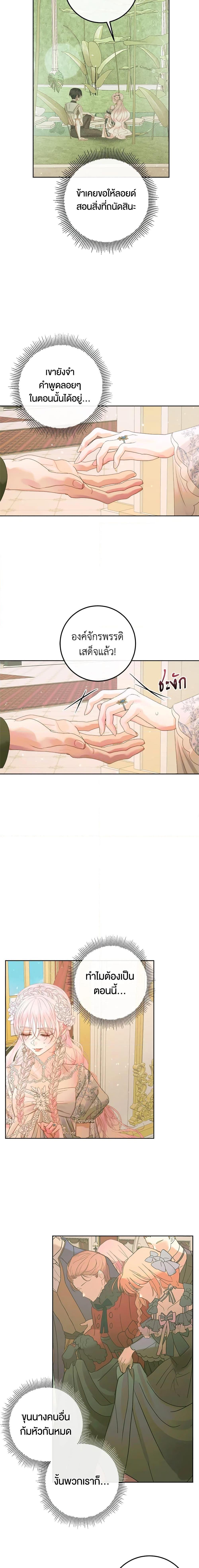 Manga-lc-com อ่านมังงะ อ่านการ์ตูน ออนไลน์ ฟรี Becoming The Villain’s Family ตอนที่ 1 2 3 4 5 6 7 8 9 10 11 12 13 14 ฟรี ไม่มีโฆษณา Manga-lc - อ่าน มังงะ อ่าน การ์ตูน ออนไลน์ อ่านมังงะ ฟรี