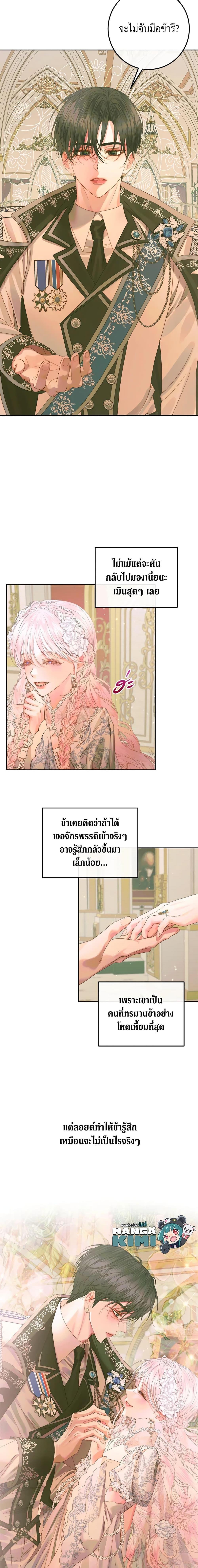 Manga-lc-com อ่านมังงะ อ่านการ์ตูน ออนไลน์ ฟรี Becoming The Villain’s Family ตอนที่ 1 2 3 4 5 6 7 8 9 10 11 12 13 14 ฟรี ไม่มีโฆษณา Manga-lc - อ่าน มังงะ อ่าน การ์ตูน ออนไลน์ อ่านมังงะ ฟรี