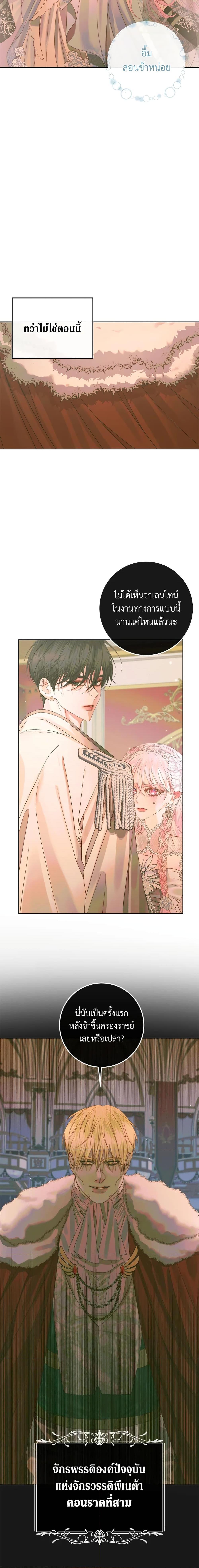 Manga-lc-com อ่านมังงะ อ่านการ์ตูน ออนไลน์ ฟรี Becoming The Villain’s Family ตอนที่ 1 2 3 4 5 6 7 8 9 10 11 12 13 14 ฟรี ไม่มีโฆษณา Manga-lc - อ่าน มังงะ อ่าน การ์ตูน ออนไลน์ อ่านมังงะ ฟรี