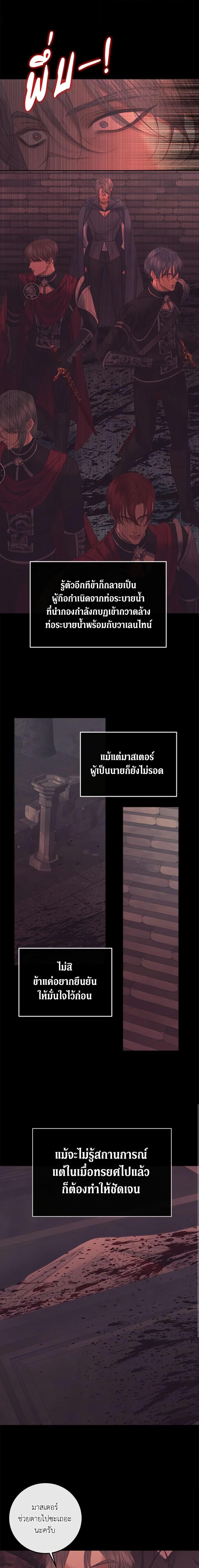 Manga-lc-com อ่านมังงะ อ่านการ์ตูน ออนไลน์ ฟรี Becoming The Villain’s Family ตอนที่ 1 2 3 4 5 6 7 8 9 10 11 12 13 14 ฟรี ไม่มีโฆษณา Manga-lc - อ่าน มังงะ อ่าน การ์ตูน ออนไลน์ อ่านมังงะ ฟรี